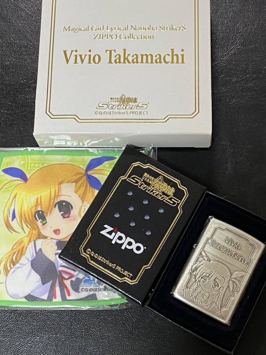 zippo 魔法少女リリカルなのは StrikerS 高町ヴィヴィオ 限定品 2008年製 Vivio Takamachi シリアルナンバー 0904 専用ケース付き