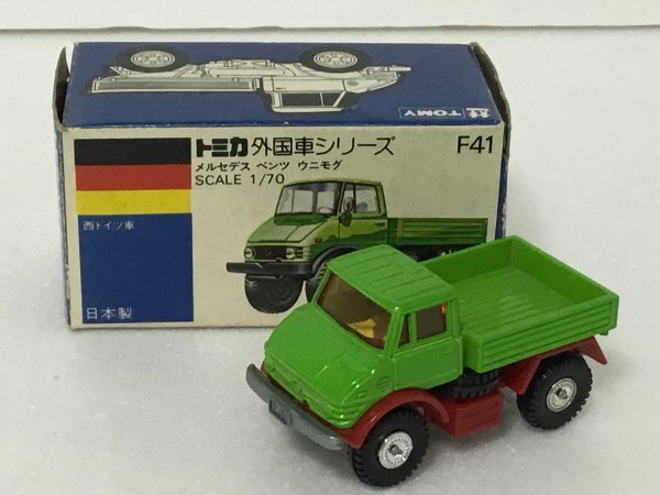 【超貴重　青箱トミカ】F41 メルセデス・ベンツ　ウニモグ　日本製