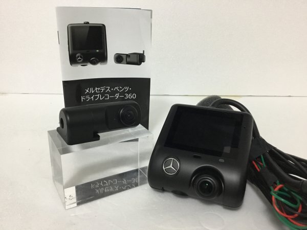 Yahoo!オークション - メルセデス・ベンツ・ドライブレコーダー Yahoo!オークション - メルセデス・ベンツ・ドライブレコーダー
