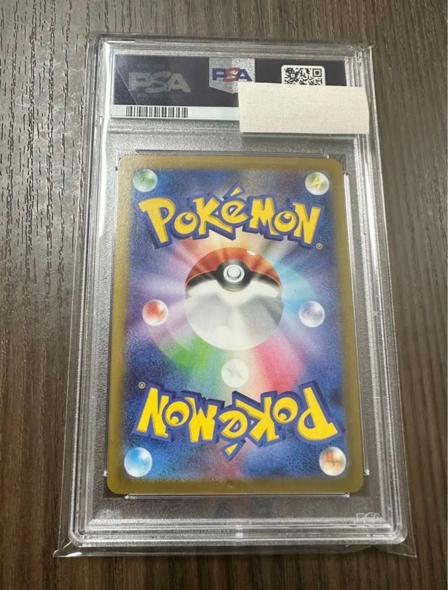 ブースター マスターボールミラー PSA10 下三桁999 ポケモン ブースター マスターボールミラー PSA10 下三桁999 ポケモン