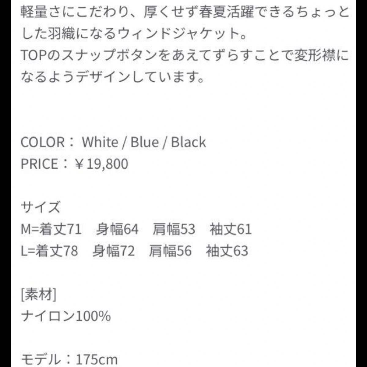 はらぺこ商店 harapeco ウィンドジャケット ナイロンジャケット はらぺこ商店 harapeco ウィンドジャケット ナイロンジャケット