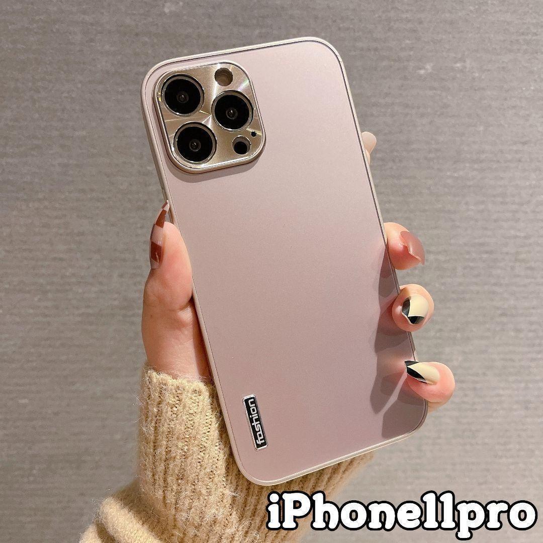 iPhone11proケース　アルミピンク　マット　フラット背面_画像1