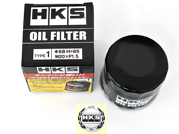 ZR-V RZ5 オイルフィルター オイルエレメント ターボ HKS φ68×H65 M20×P1.5 R05.04～_画像3