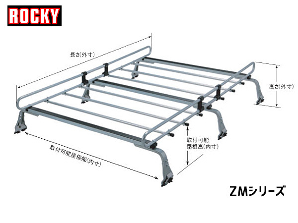 ハイゼットカーゴ ハイルーフ S321V S331V系 ロッキー キャリア 6本脚 高耐食溶融めっき メッキ 法人のみ配送 送料無料_画像1