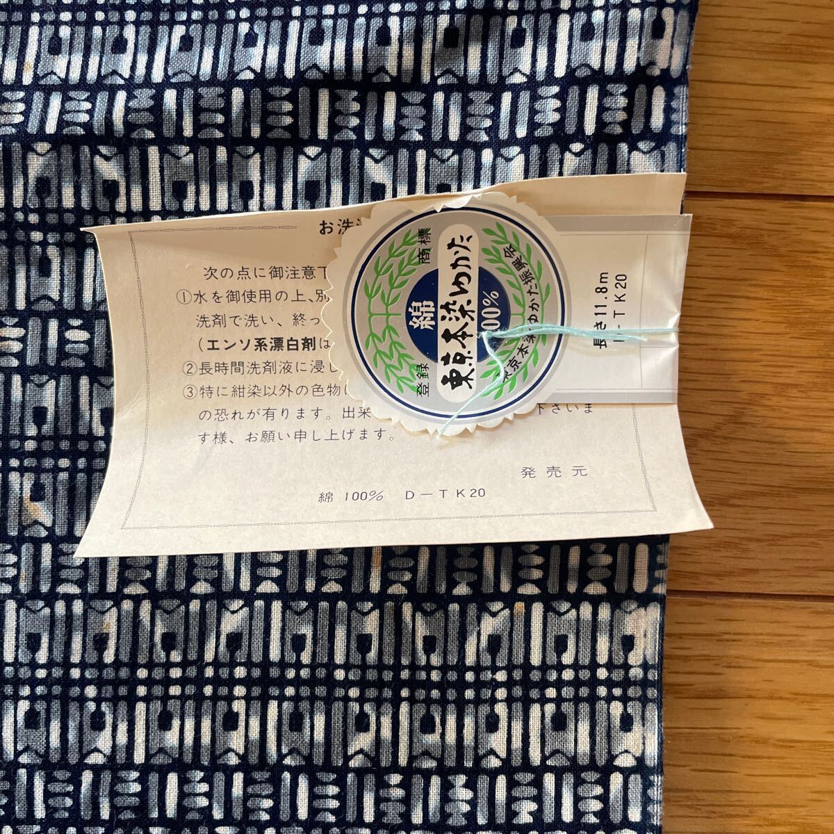  yukata cloth cloth cotton 100% remake old cloth for man men's Showa Retro Edo book@. king-size 