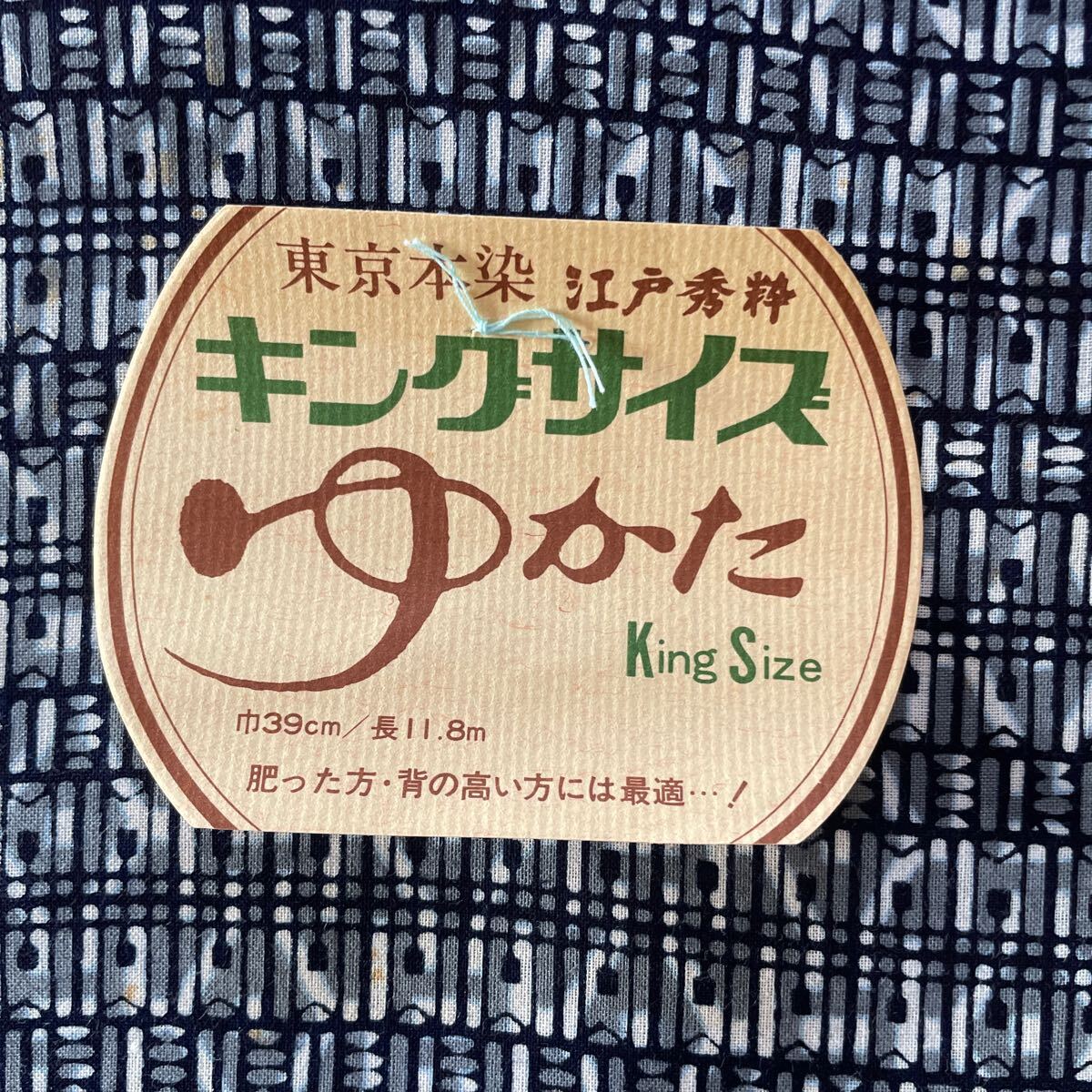  yukata cloth cloth cotton 100% remake old cloth for man men's Showa Retro Edo book@. king-size 