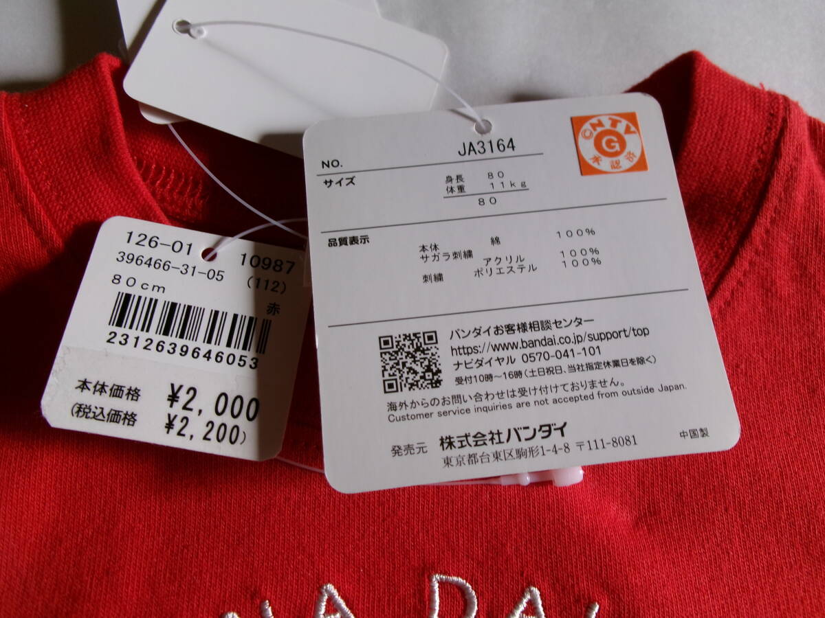 ☆新品　アンパンマン　半袖Ｔシャツ?。福啊　? bimg=