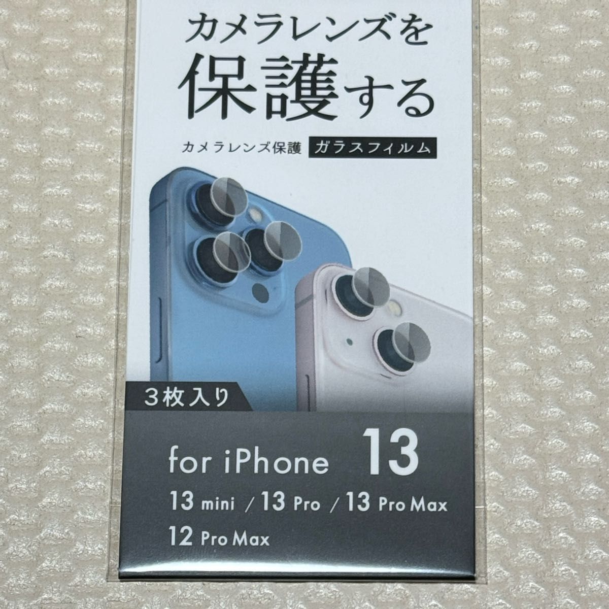 極美品！ iPhone12ProMax 128GB SIMフリー 本体 ゴールド