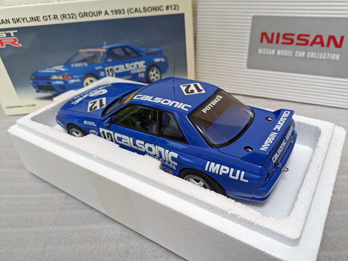 ● AUTOart オートアート製 1/18 日産 スカイライン GT-R （R32） カルソニック SKYLINE GROUP A 1993 （CALSONIC） #12 （89376）の画像5