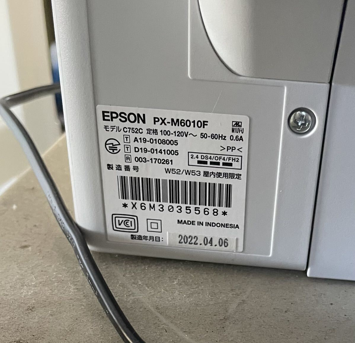 EPSON エプソン コピー機 PX-M6010Fプリンター の画像3
