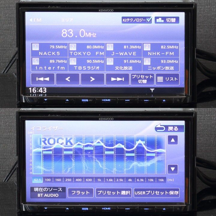 地図2024年春最新版ケンウッド彩速ナビMDV-L504フルセグ/BT/VICSWIDE/録音 新品メーカー純正アンテナフルセット