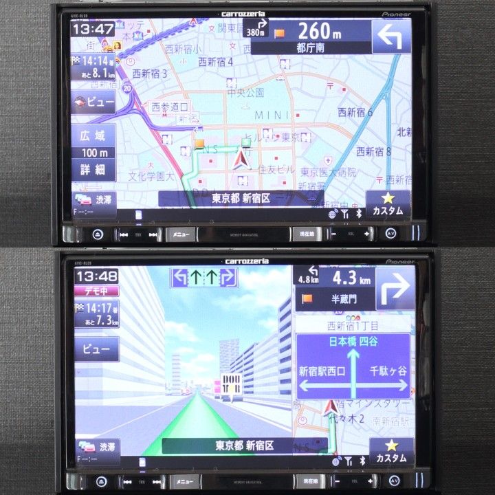 地図2024年春カロッツェリア大画面8V型最上級楽ナビAVIC-RL09 地図2024年春カロッツェリア大画面8V型最上級楽ナビAVIC-RL09