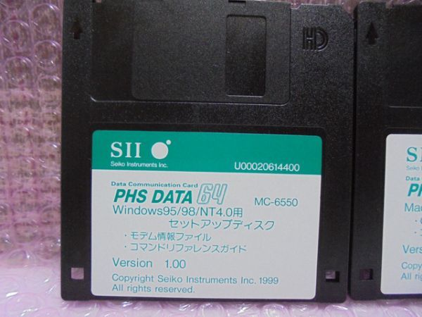 Seiko SⅡ PHS DATA 64 Windows/Macintosh for setup disk floppy disk 2 sheets [Win/Mac] Junk please.