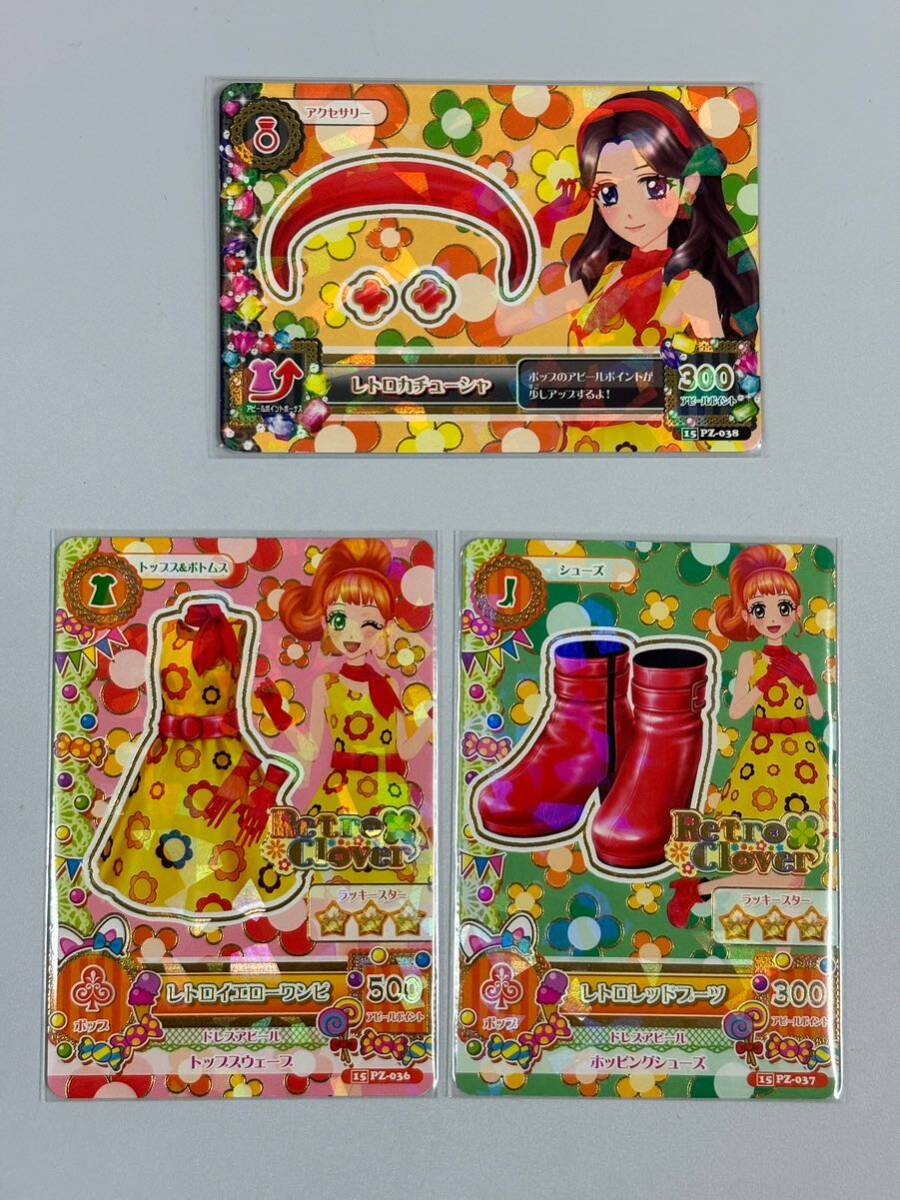 Amazon.co.jp: まとめ 限定データカードダス アイカツフレンズ Amazon.co.jp: まとめ 限定データカードダス アイカツフレンズ