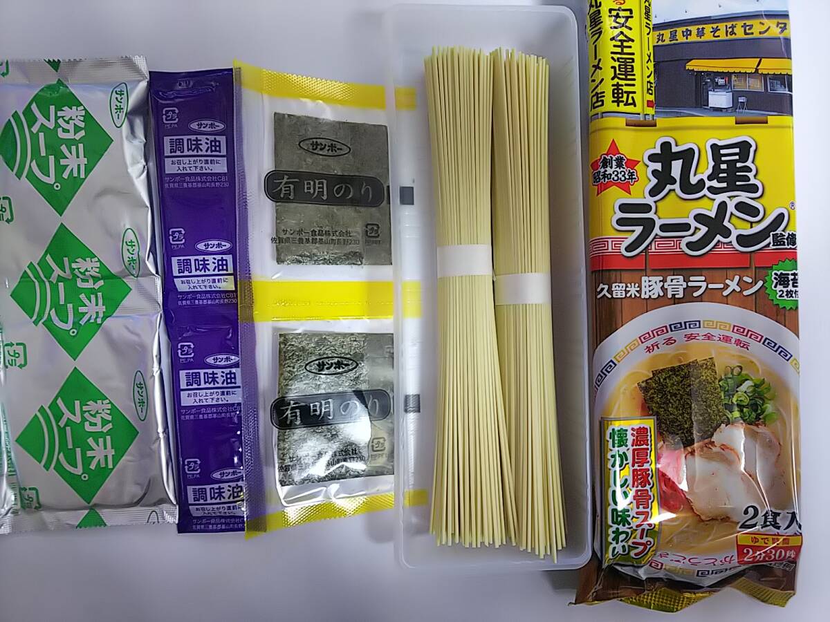 大人気 ラーメン 本場 元祖 豚骨ラーメン 久留米 有名店2店舗 激うまセット 全国送料無料512_画像8