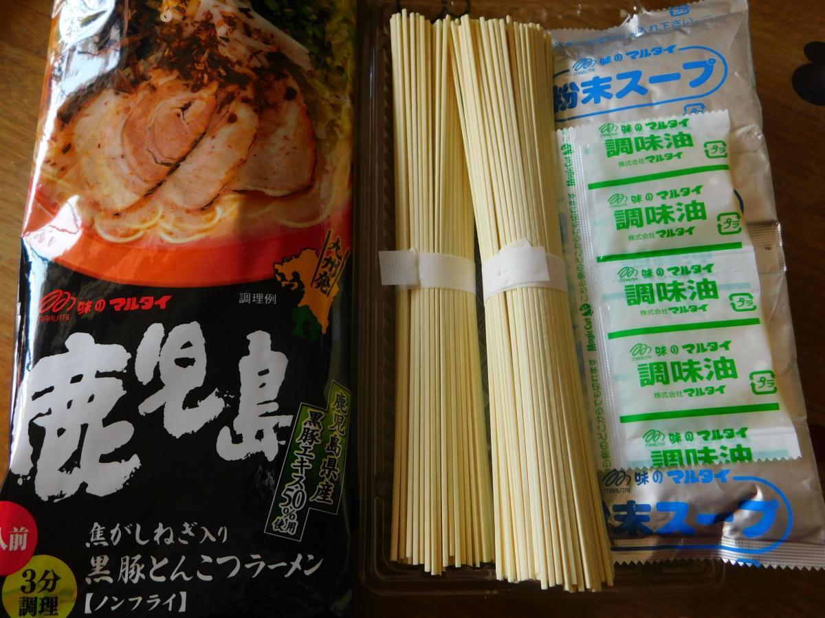  great special price limited time Y15200-Y13450 super-discount 3 box buying ultra .. great popularity pig . ramen Kagoshima black pig .... ramen burnt .. welsh onion entering maru Thai 