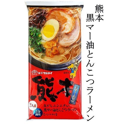  great special price limited time Y2180-Y1999 recommendation now, this is most is ma... maru Thai Kumamoto black ma- oil .... ramen 