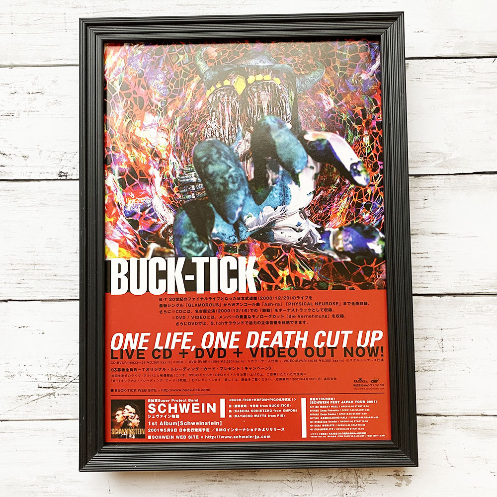 額装品◆BUCK-TICK バクチク ONE LIFE, ONE DEATH CUT UP /2001年/ポスター風広告/A4サイズ額入り/アートフレーム　YO05-1_画像1