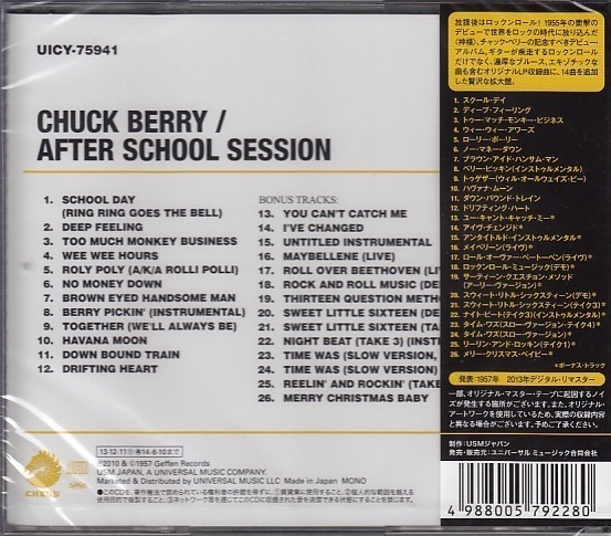 【CD】チャック・ベリー　/　アフター・スクール・セッション　CHESS【新品：送料100円】_画像2