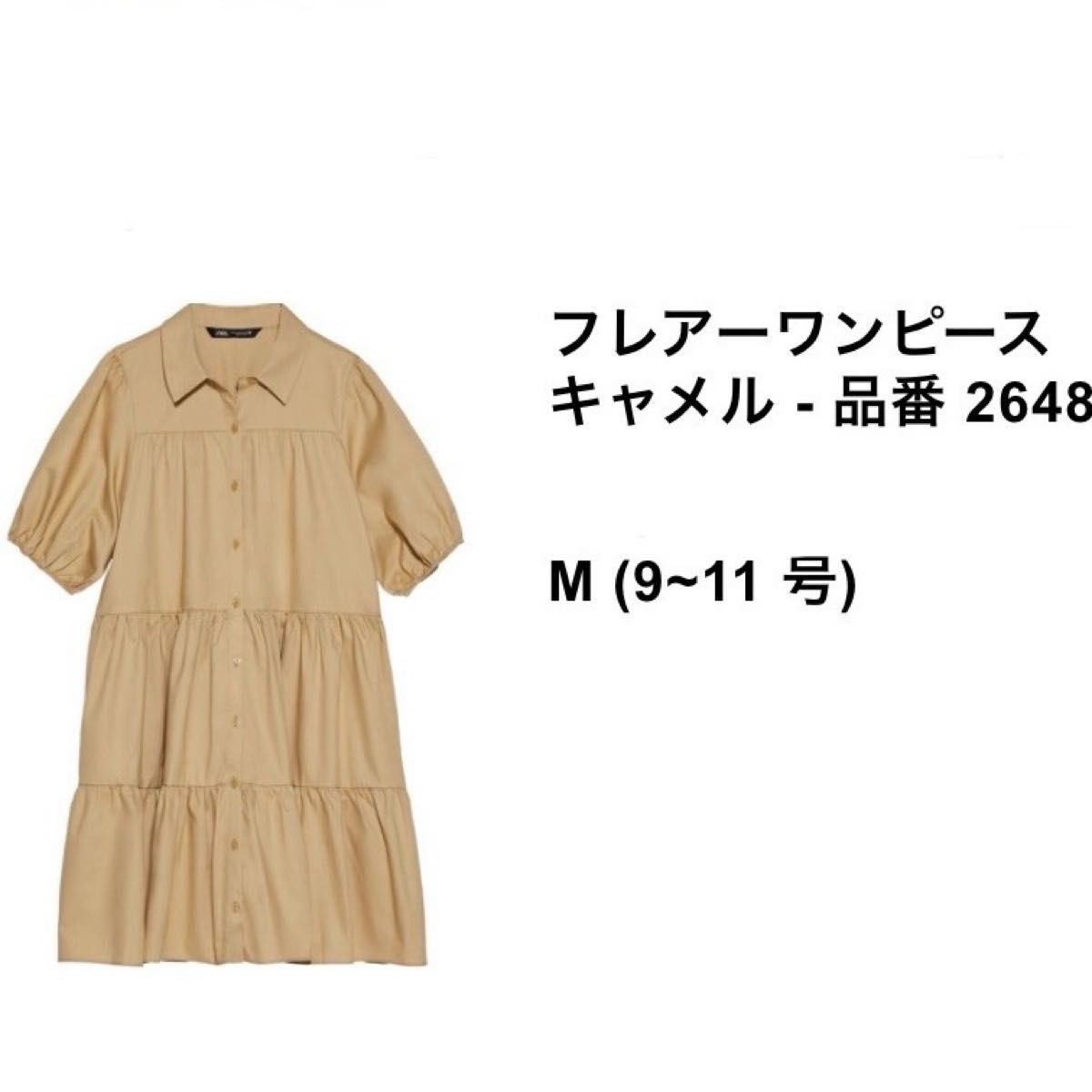 ZARA  フレアワンピース　M size