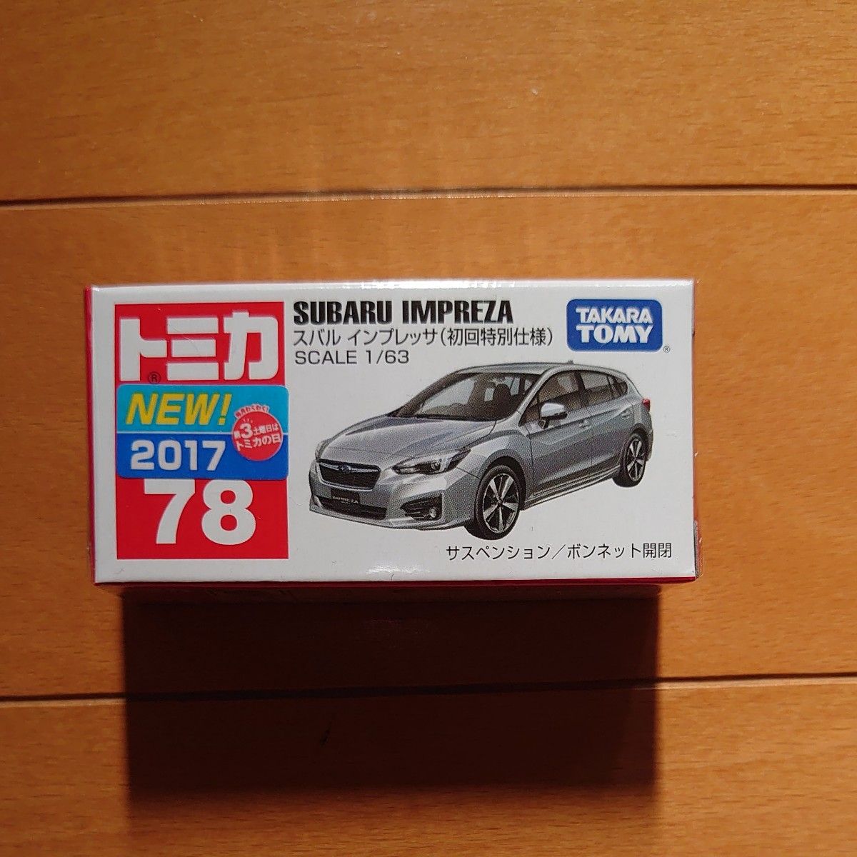 トミカ スバルインプレッサ　初回特別仕様