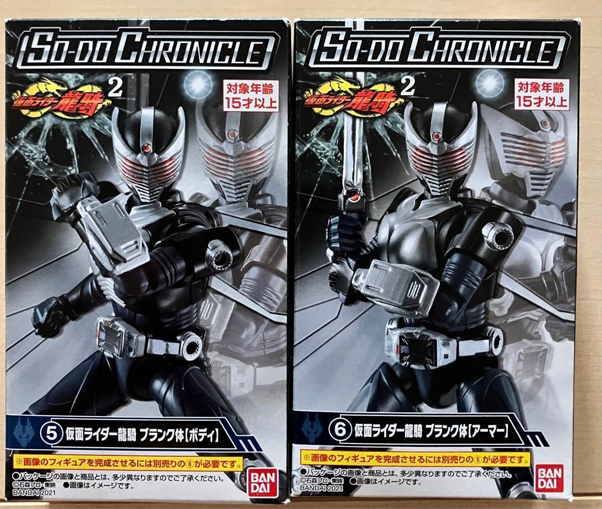 SO-DO CHRONICLE 仮面ライダー龍騎2 龍騎ブランク体セット