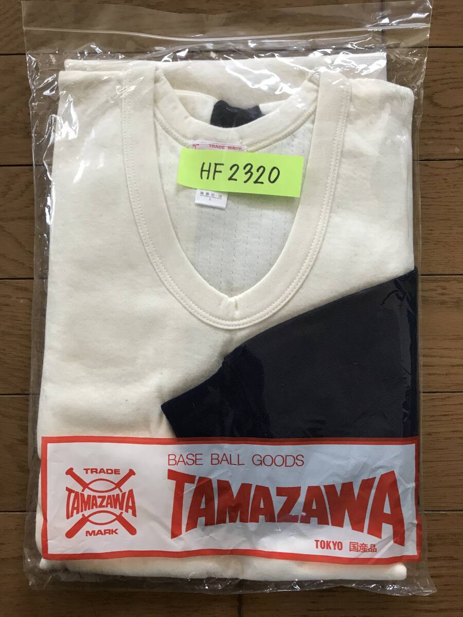 当時物　未使用　デッドストック　タマザワ　TAMAZAWA　野球アンダーシャツ　U首　サイズ：L　　HF2320_画像10