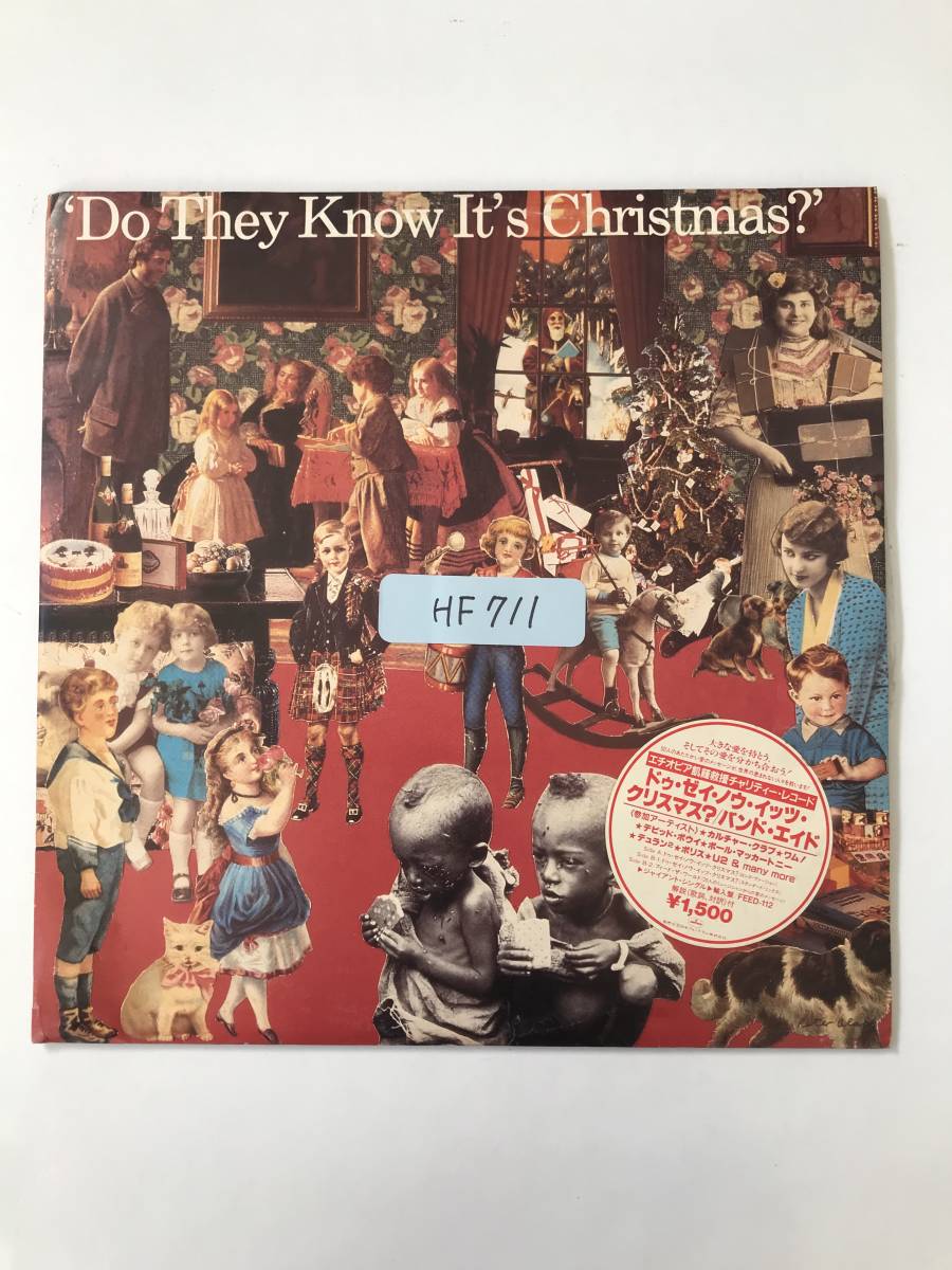 レコード　エチオピア飢餓救援チャリティーレコード　Do They Know It’s Christmas?　　HF711_画像8