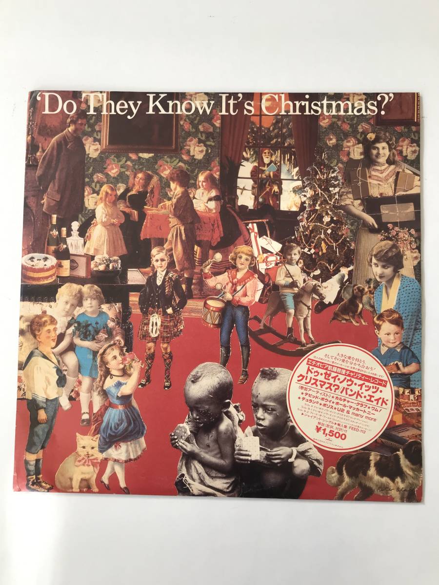 レコード　エチオピア飢餓救援チャリティーレコード　Do They Know It’s Christmas?　　HF711_画像1