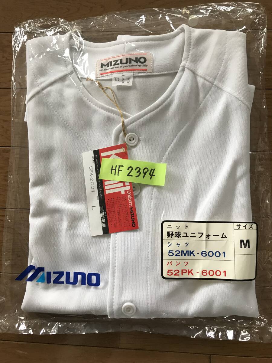 当時物　未使用　デッドストック　Mizuno　ミズノ　美津濃　野球ユニフォームシャツ　品番：BFK-2001　サイズ：L　　HF2394 _画像7