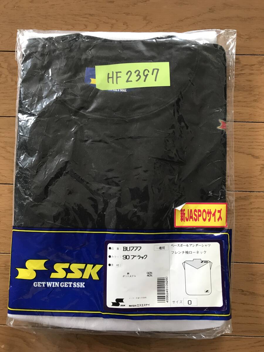 当時物　未使用　デッドストック　SSK　ベースボールアンダーシャツ　フレンチ袖ローネック　品番：BU777　サイズ：O　　HF2397_画像10