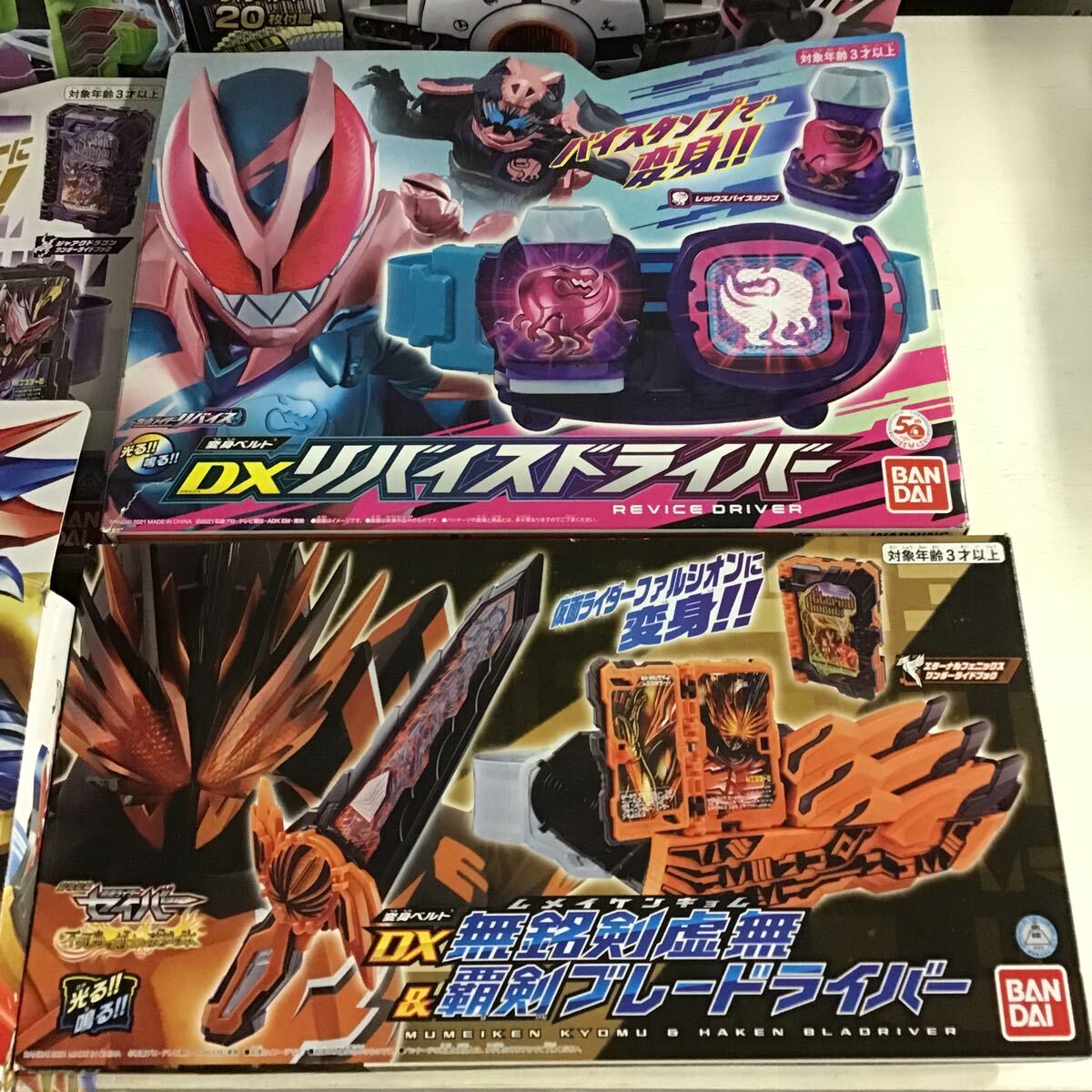 44【ジャンク扱い】仮面ライダー シリーズ 特撮 玩具 武器 ベルト など まとめ (140)の画像2