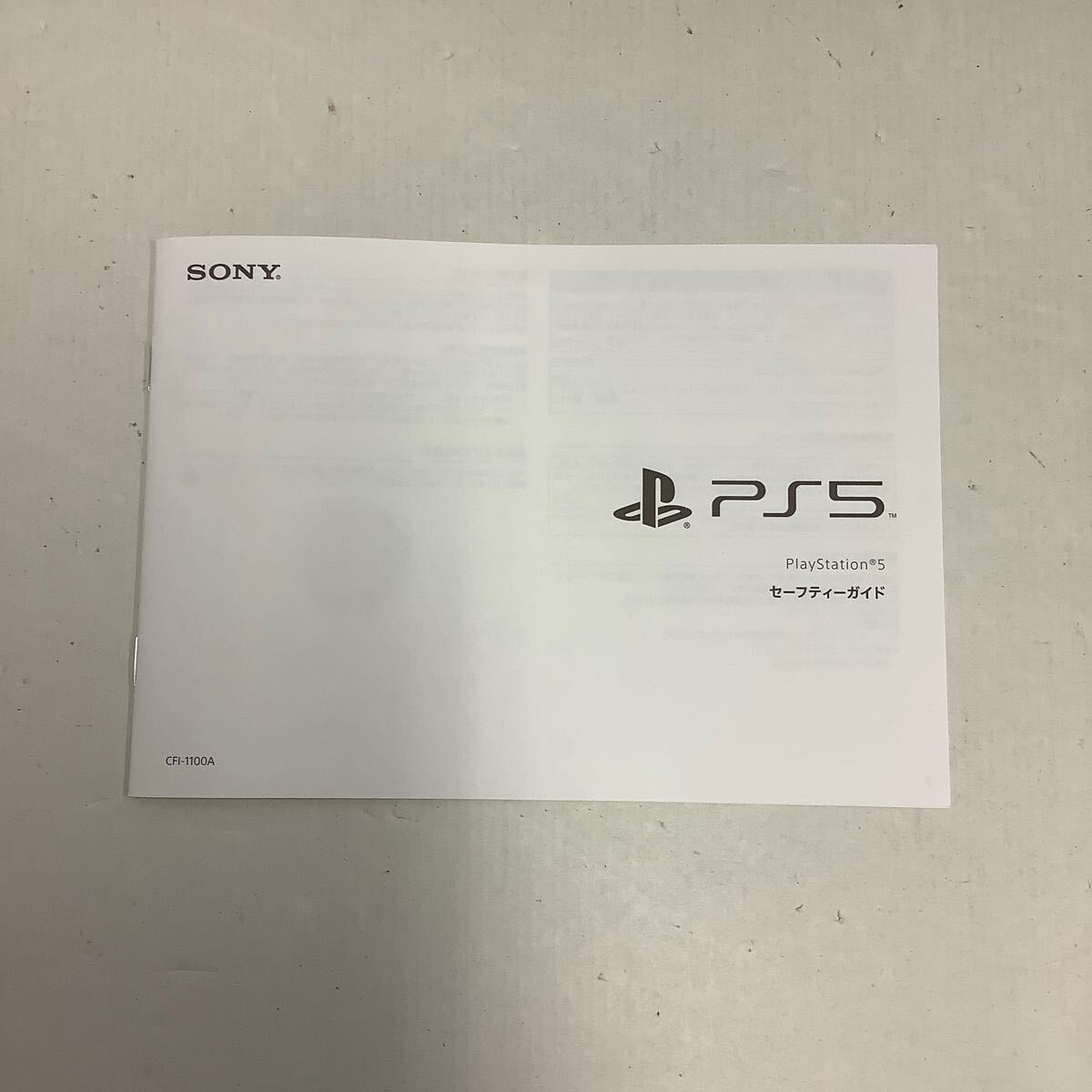 35 【傷あり】SONY PlayStation5 PS5 CFIー1100A ゲーム機本体 （140）_画像3