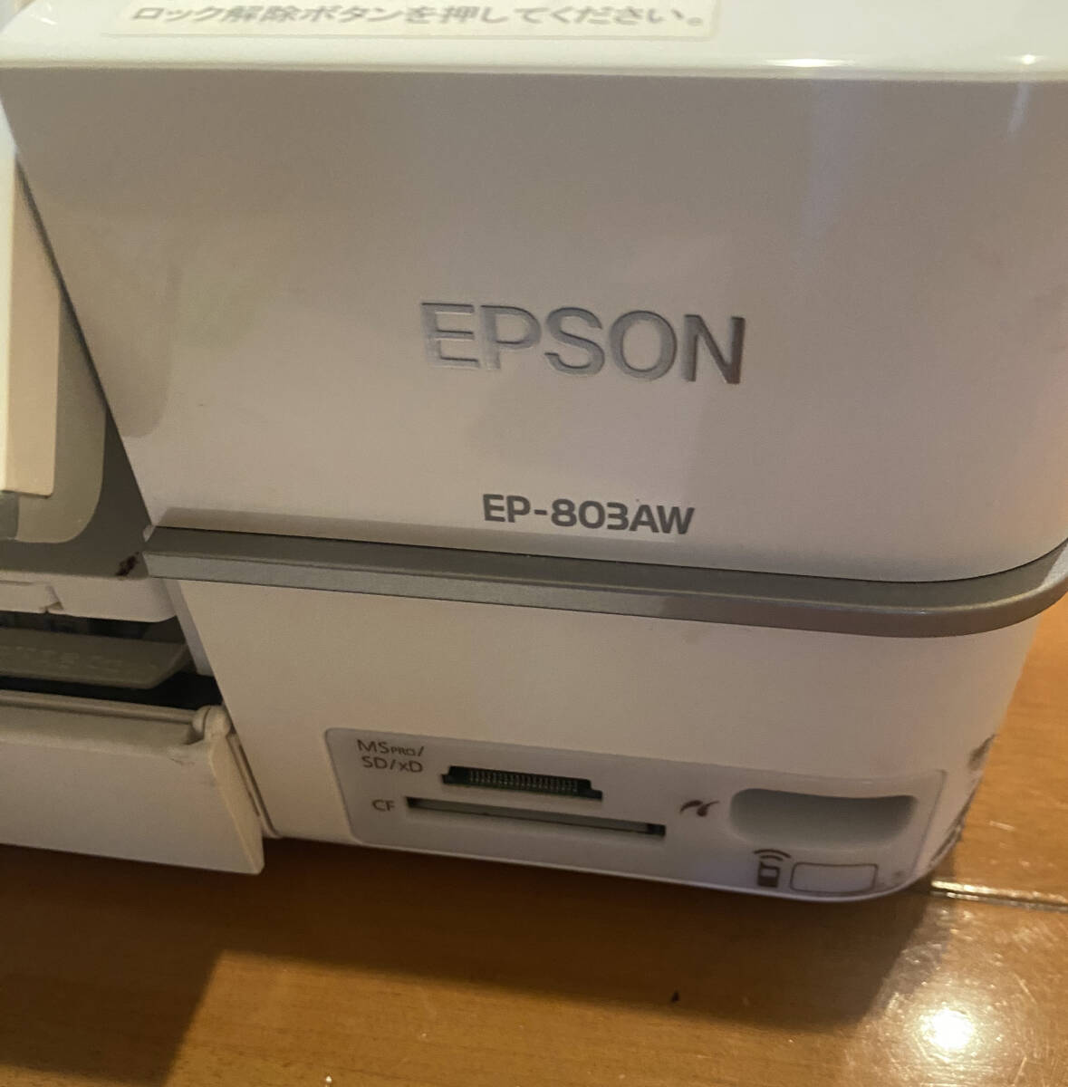 カラリオ Wi-Fi EPSON EP-803AW カラリオ エプソン ★インク付き★ 複合機 白 インクジェットプリンター インクジェット複合機_画像5