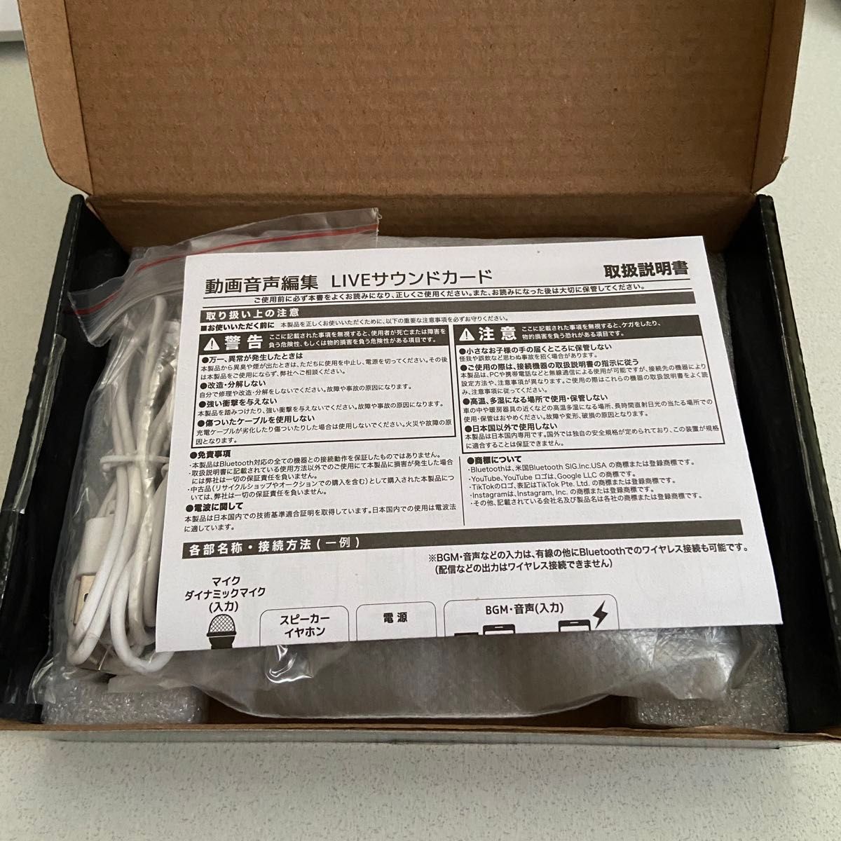 ライブサウンドカード YMX-01 LIVE SOUND CARD 音声調整 ボイス ライブサウンドカード YMX-01 LIVE SOUND CARD 音声調整 ボイス