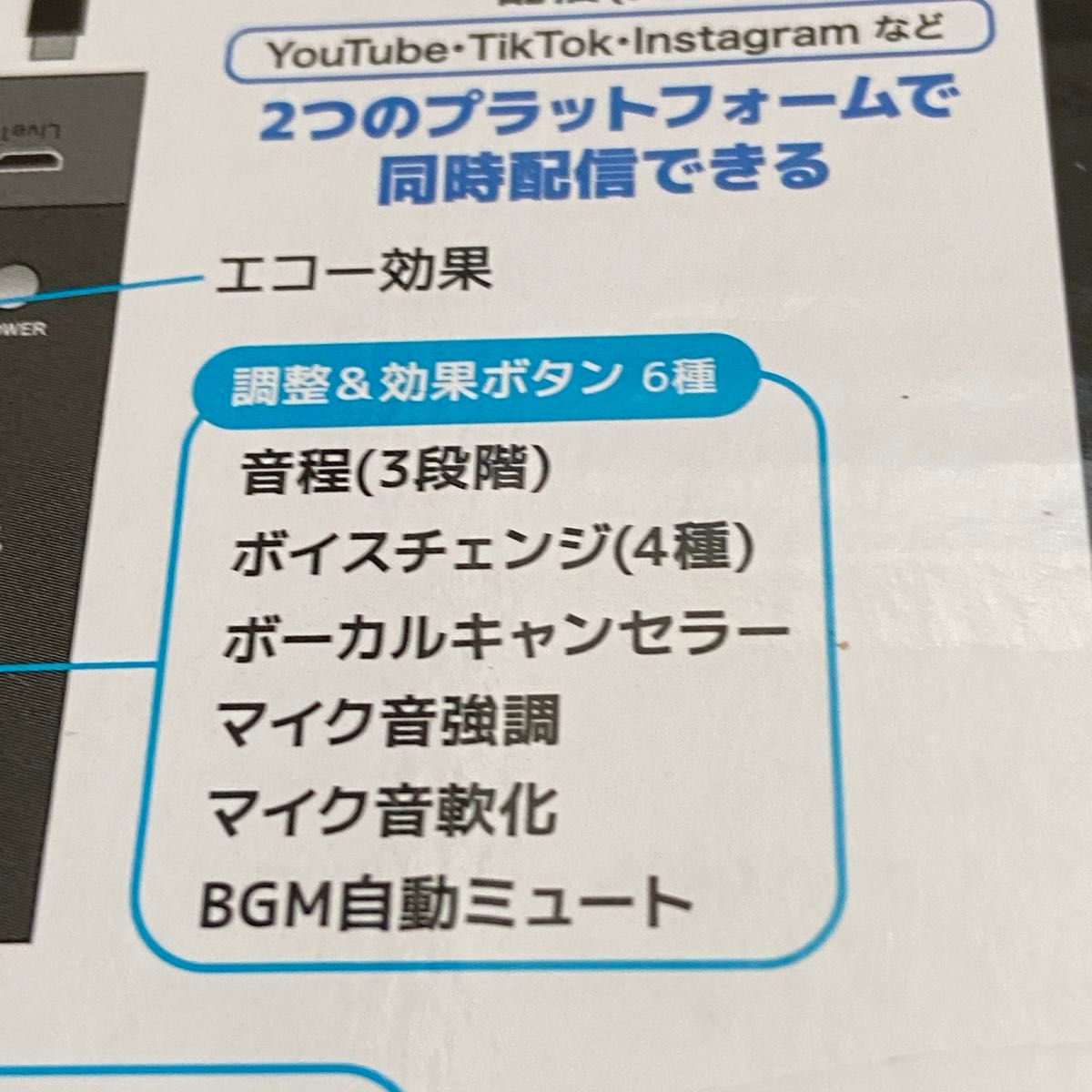ライブサウンドカード YMX-01 LIVE SOUND CARD 音声調整 ボイス ライブサウンドカード YMX-01 LIVE SOUND CARD 音声調整 ボイス