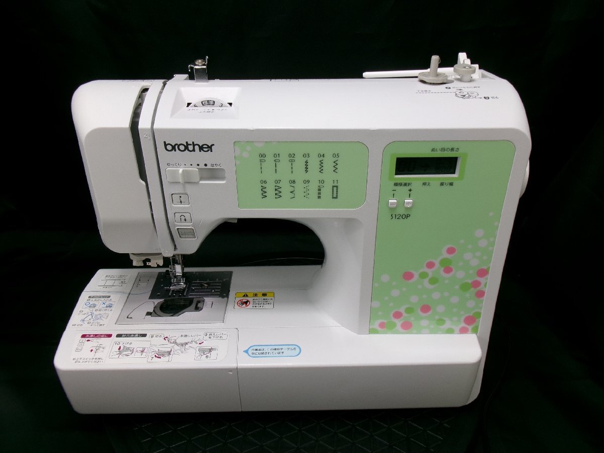 *** Brother computer sewing machine pretty sewing machine S120P CPV72 * beautiful goods *