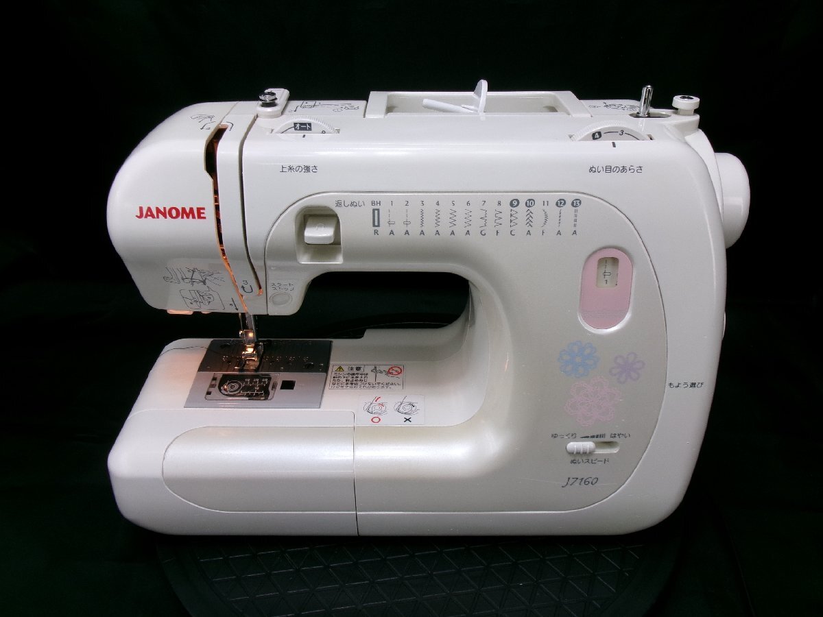 *** Janome для бытового использования швейная машина J7160 * прекрасный товар *