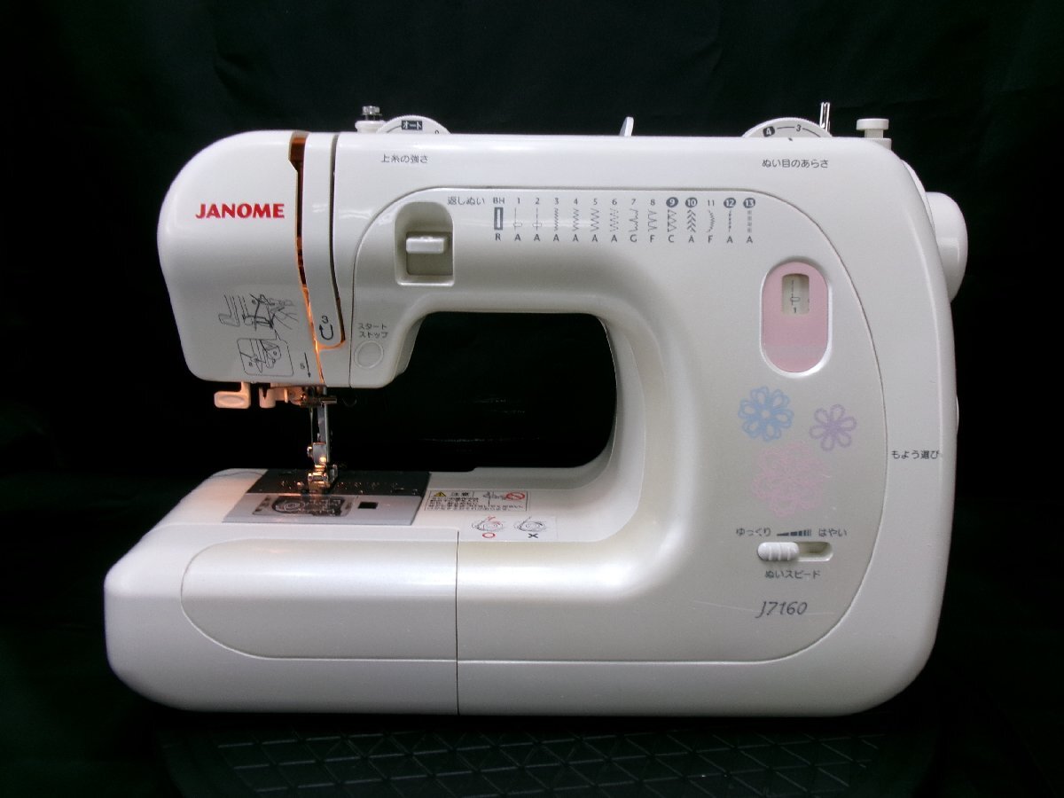 *** Janome для бытового использования швейная машина J7160 * прекрасный товар *