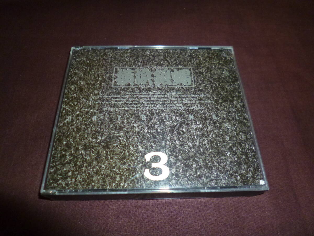 (2CD)T.C.R横浜銀蝿R.S「オリジナル3(ぶっちぎり オーバートップ)(ぶっちぎりREVERSE)」_画像1