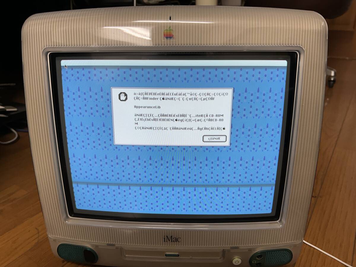 Apple 初代 iMac DV スノー iMac G3　　貴重品　　＜ジャンク扱い＞_画像1