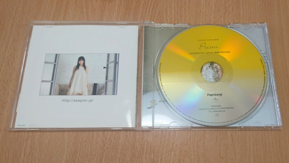 Prism 鏡音リン 鏡音レン 下田麻美 CD