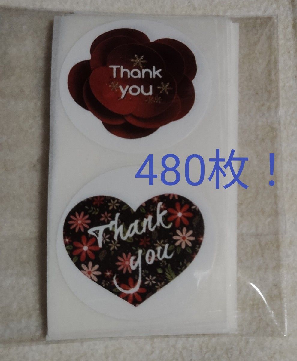 480枚！在庫１点限り！赤系Thank youシール