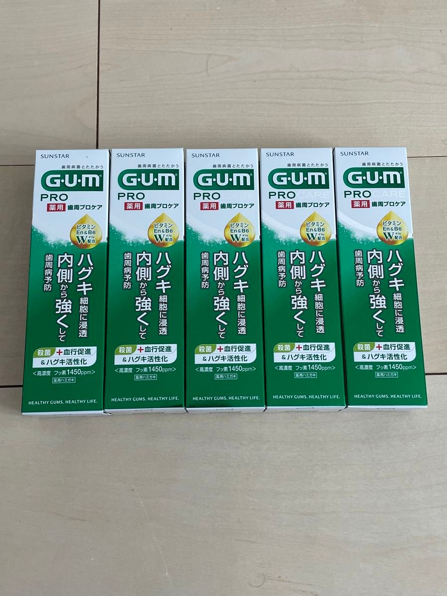 GUM  ガム　歯磨き粉　歯周プロケア   90g 5箱