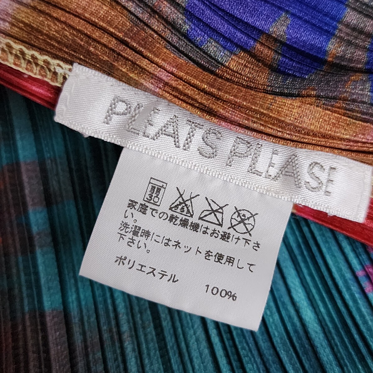 2010 プリーツプリーズ PLEATS PLEASE Colorful Aradation Cardigan Top カラフル グラデーション ブラウス シャツ カットソー 90sの画像3