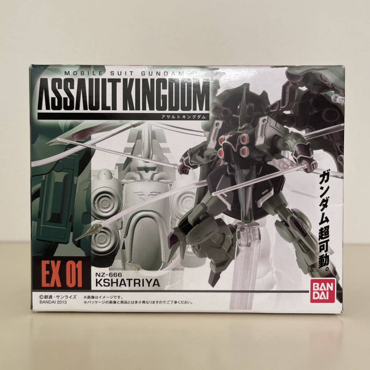 ［未開封］アサルトキングダムEX-01 クシャトリヤ ★EX04 クシャトリヤ リペアード☆★機動戦士ガンダムUC #Assault Kingdom 2点 まとめの画像4