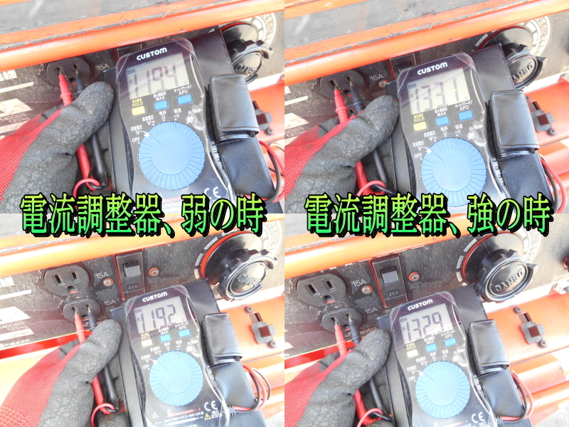 Bibian 比比昂- デンヨー【激安】Denyo 防音型エンジン溶接機 Bibian 比比昂- デンヨー【激安】Denyo 防音型エンジン溶接機