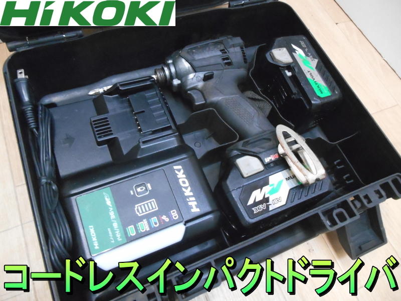 ハイコーキ【激安】HIKOKI　日立 18V コードレスインパクトドライバ コードレス 充電式 インパクトドライバー マルチボルト◆WH18DC (2XPB)