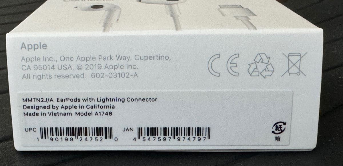 Apple EarPods Lightning Connector※新品未開封 ①