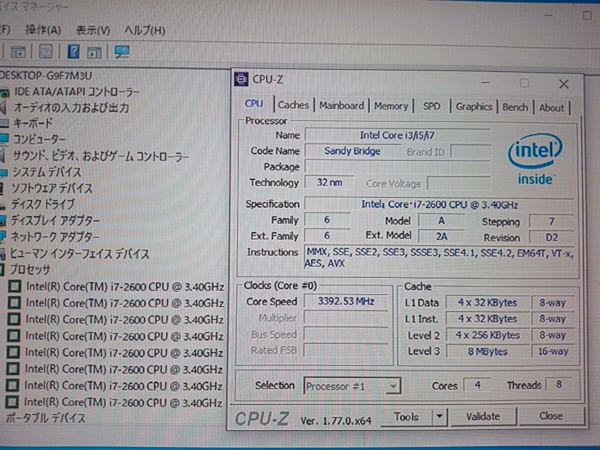 Intel CPU Core i7 2600 3.4GHzデスクトップ用CPU